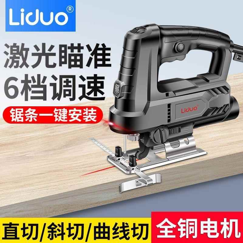 电动714木曲线锯工锯电锯家用木切割机板复锯小往型手持木工工具