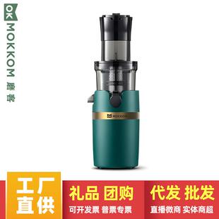 磨客榨汁机家用原汁机渣汁分离大口径商用多功能鲜炸果蔬果汁机