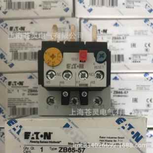 EATCON 7ZB65C 6热55ZB65 75过载继电 伊顿穆勒热IGJ继电器ZB65C