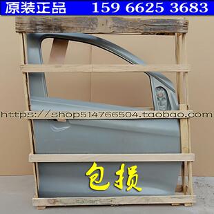 雷丁D50D70S50比德文M6 M7汉唐宝路达众新电动汽车轿车钣金件车门