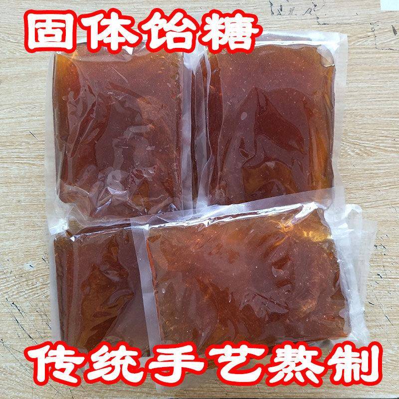 新疆包邮灶台姐大块麦芽糖 固体500g 纯正手工饴糖稀 可入药小建