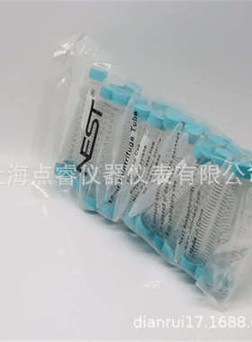 离心管  15ml离心管 无架包装 50支/包 NEST 601002