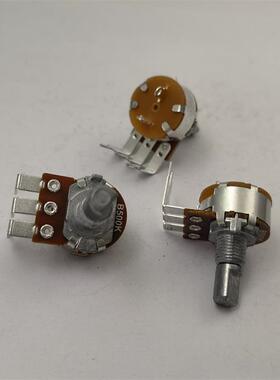 149型单联大弯脚带开关 B50K B500K 柄长15MMF