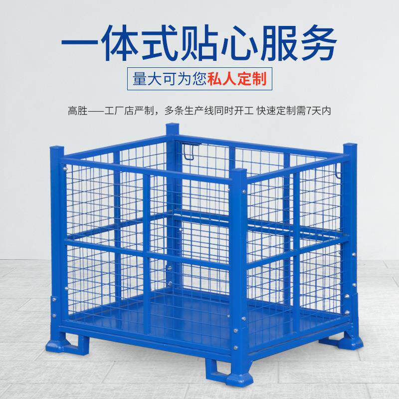 厂家仓储笼铁框固定铁框子钢材网笼储物笼焊接式网笼可