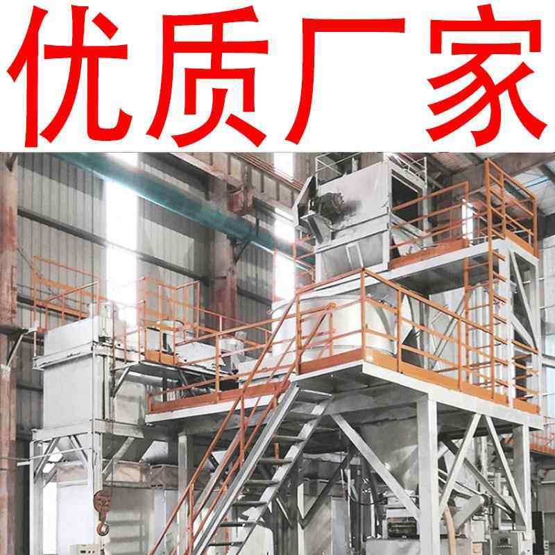 无尘投料站