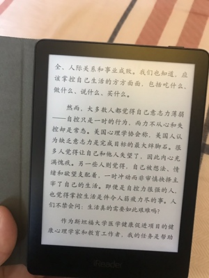 大家爆料ireaderA6电子阅览器怎么样呢?质量到底差不差?