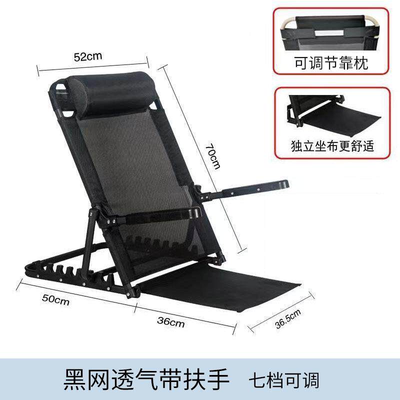 5V折叠床上用靠背椅子老人卧床靠背垫支撑架学生宿舍懒人沙发躺靠