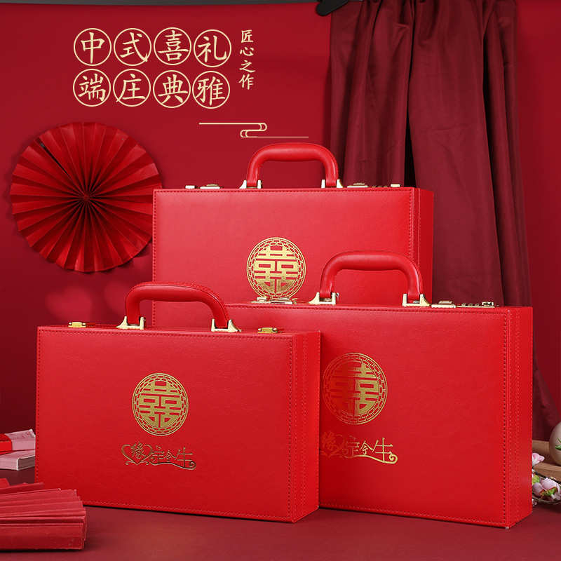 婚礼定亲彩礼钱盒订婚红包提亲聘礼钱盒子婚庆用品带密码锁礼金箱