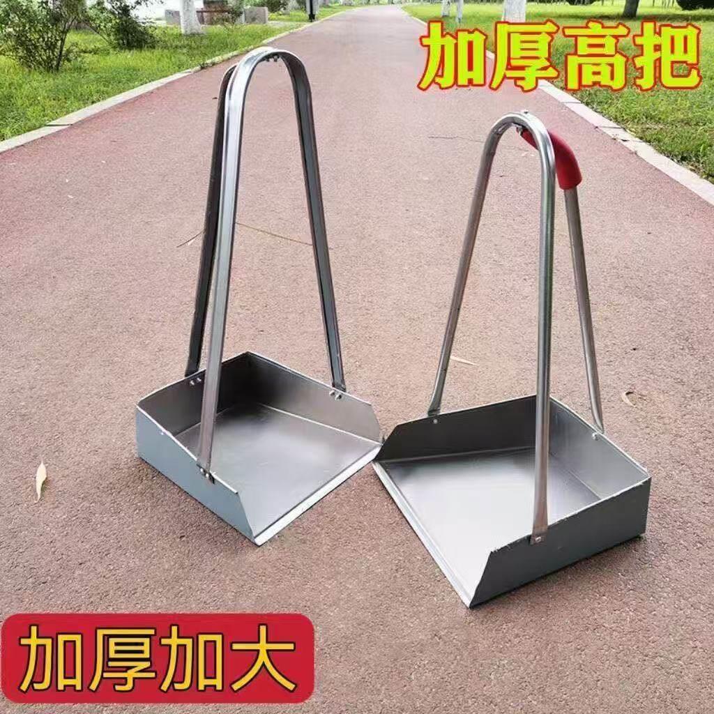 家用加高大加厚手工撮箕垃圾铲老式铁簸箕扫地搓子灰斗高把垃圾斗