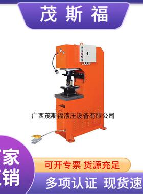 CK-80液压冲孔机多功能液压冲孔机冲弧 槽钢裁断角钢冲孔冲床