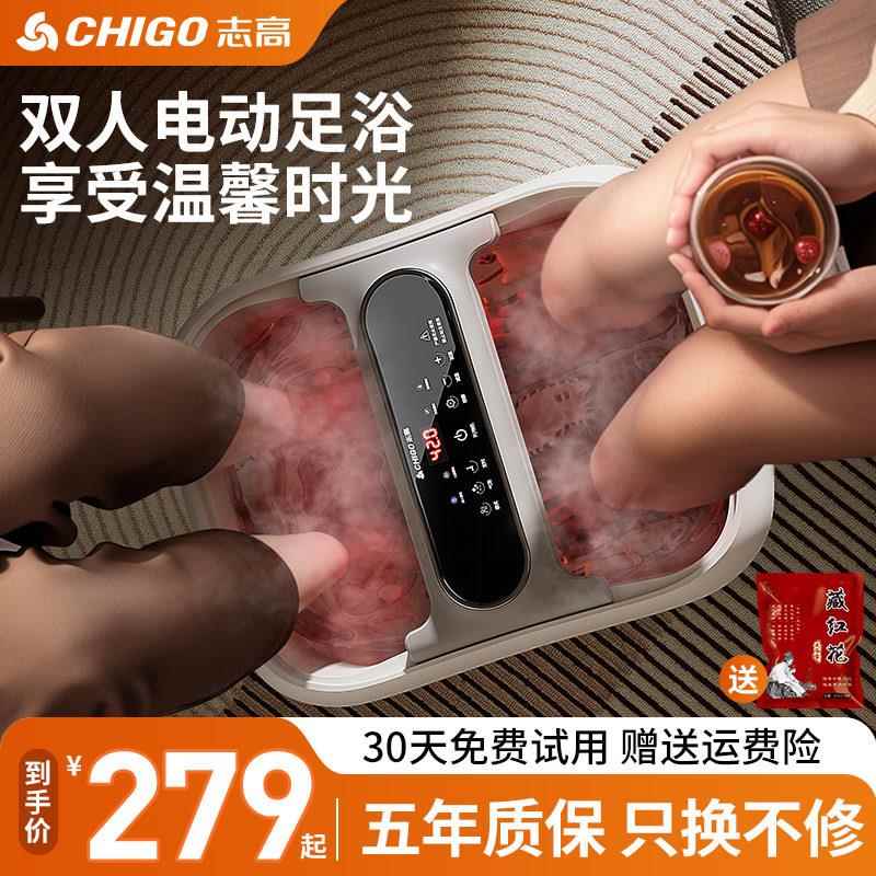 【防漏电保】双人足浴盆新款家用全自动泡脚桶高深电动足浴桶182