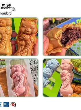 华DFP夫饼机抱烧新鱼烧猫咪抱猫鱼小吃设备鱼松饼机华夫炉电型热