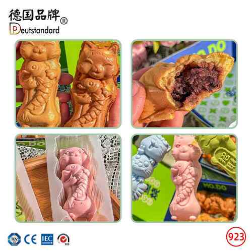 华咪夫饼机猫抱型鱼猫烧新鱼烧VQG抱鱼小吃设备松饼机华夫炉电热
