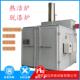 喷涂挂具挂架喷漆涂装 焚烧炉加热炉高温热解碳化炉脱漆炉热洁炉