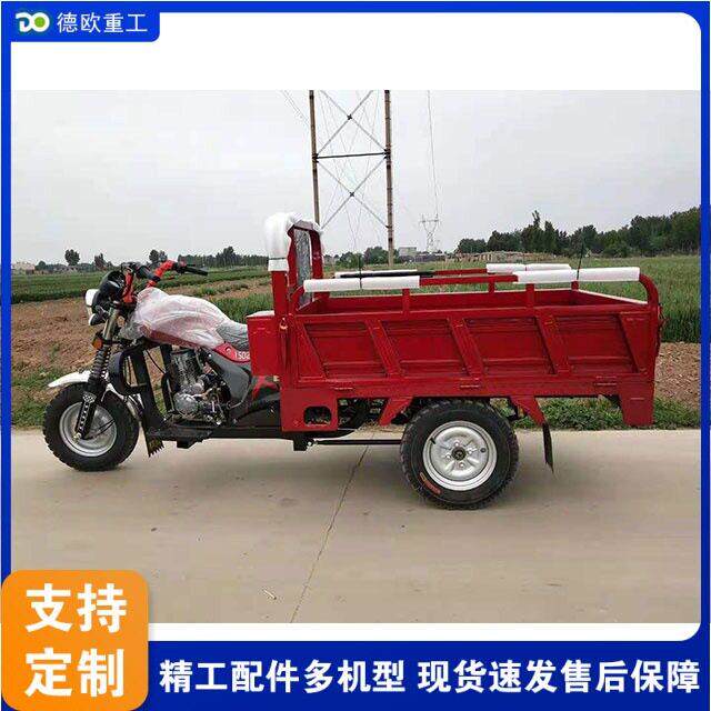 燃油三轮摩托车 工地运输带低速自卸车 粮食载重运输汽油摩托车