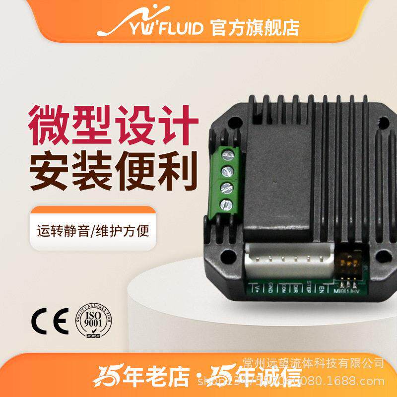 微型步进电机驱动器控制板静音驱动模块 电压24V电流0~2A 细分32