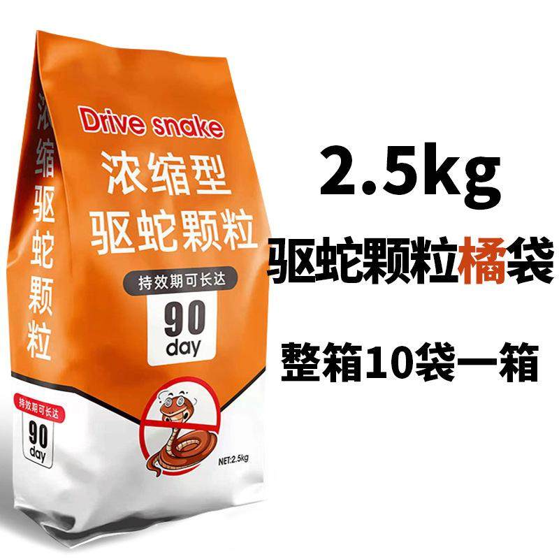 驱蛇粉强力防蛇家里用硫磺浓缩型长效持久防雨水雄黄户外钓鱼露营,居家日用,灭鼠笼/捕鼠器,淘宝优惠券,粉丝福利购,淘宝优惠卷