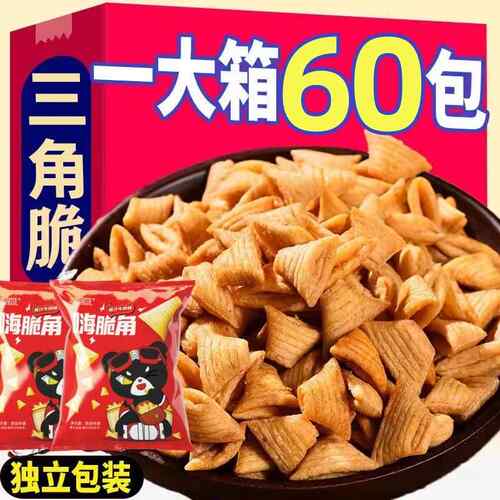 【妙妙小脆】布兜熊嗨脆角蘸汁牛肉味兰湘子线下火锅解馋小零食