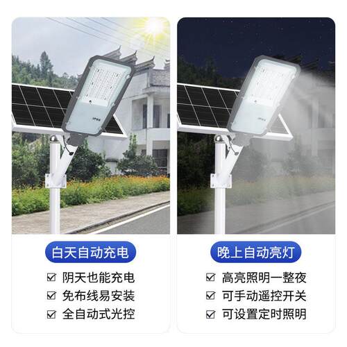 跨境太阳能庭院灯 防水大功率6米新农村道路照明灯 led太阳能路灯
