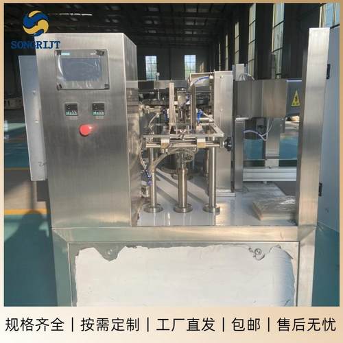 坚果核桃定量包装机香菇干货给袋式包装机膨化食品预制袋分装机