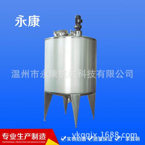 供应卫生级拌料罐拌料桶及各类不锈钢储罐饮料设备来图加工
