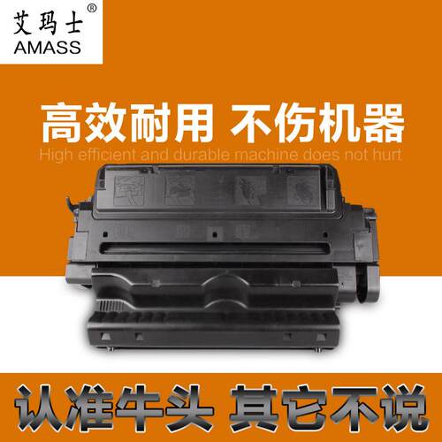 直销C3909A硒鼓适用09A5SIMX8000DN打印机墨盒