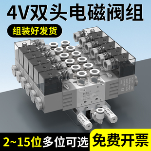 三位五通双线电控气动电磁阀4V220 AC220vDC24v亚德客型 4V230