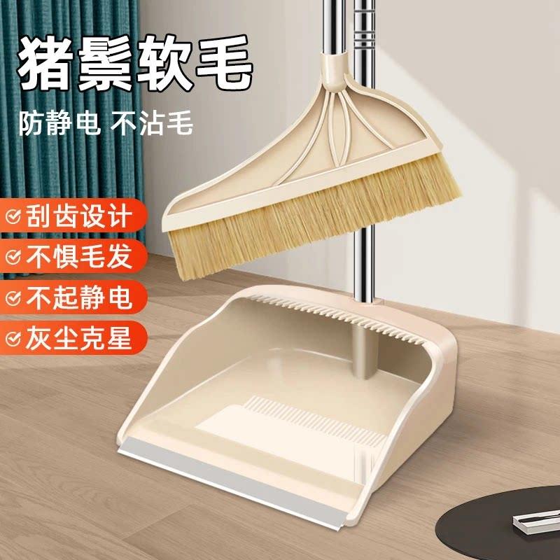 猪鬃毛扫把家用单个扫把套装软毛木地板用扫地笤帚扫帚