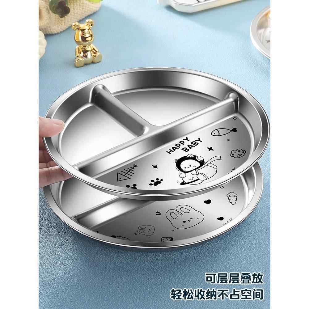 食品级316不锈钢儿童分餐盘分格婴儿幼儿园宝宝盘子餐具菜盘饭盘