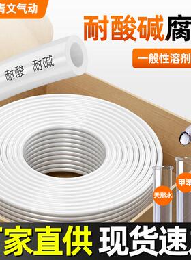 PE硬管聚乙烯管耐酸碱耐腐蚀PE6/8/10/12/16mm气管白色树脂软管