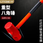 大铁锤子八角锤子消防重型防震高碳钢石工锤砸墙砸地锤破拆锤榔头