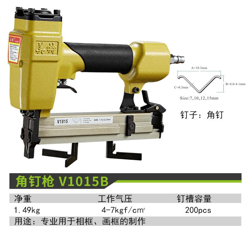 相框片钉枪手动气动HM515P515V1015B瓜子枪气动画框角钉枪