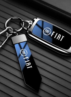 适用于广汽菲亚特钥匙套菲翔致悦金属钥匙套广汽ottimo保护壳车用