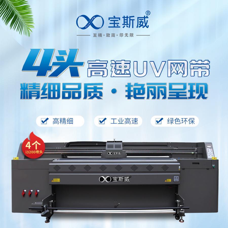 玻璃贴生产打印机大型皮革地垫p印刷设备