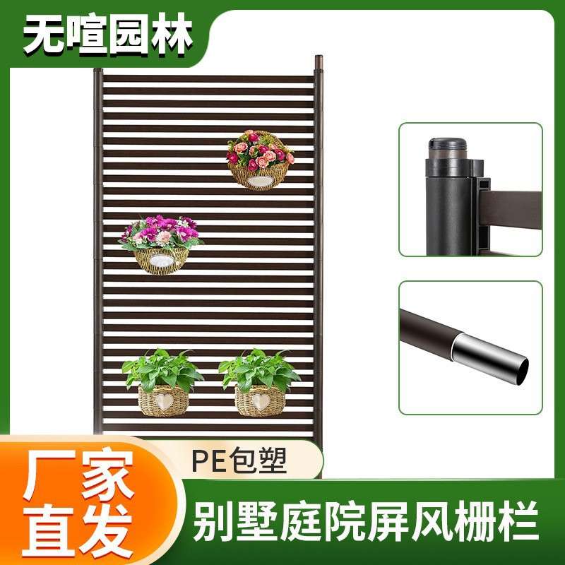 别墅庭院围栏栅栏户外花架爬藤架网格屏风隔断花墙架支花圃篱笆架