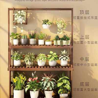 实木花花阳台架置物花架落地可移动客厅多肉吊篮架子XFR大容量盆
