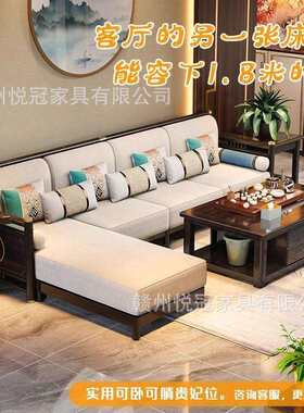 新中妃式轻奢端高全实木沙发组合 现YG-606#代中式客木加布厅转角