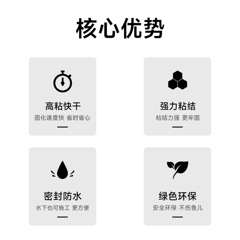 新款直销绿松林鱼缸玻璃胶粘鱼缸漏水专用胶水族馆补缝胶补漏胶防图片