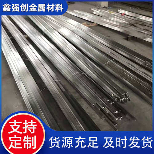 切割加工热镀锌扁钢   冷拉扁钢厂家 q345b冷拉扁钢
