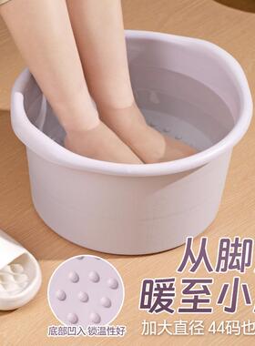 New Specialized Home Foot Soaking Tub, Thickened Plastic Foo