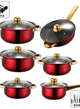 货源复底不锈钢套锅不粘锅26件套镀金把手cookware set pots