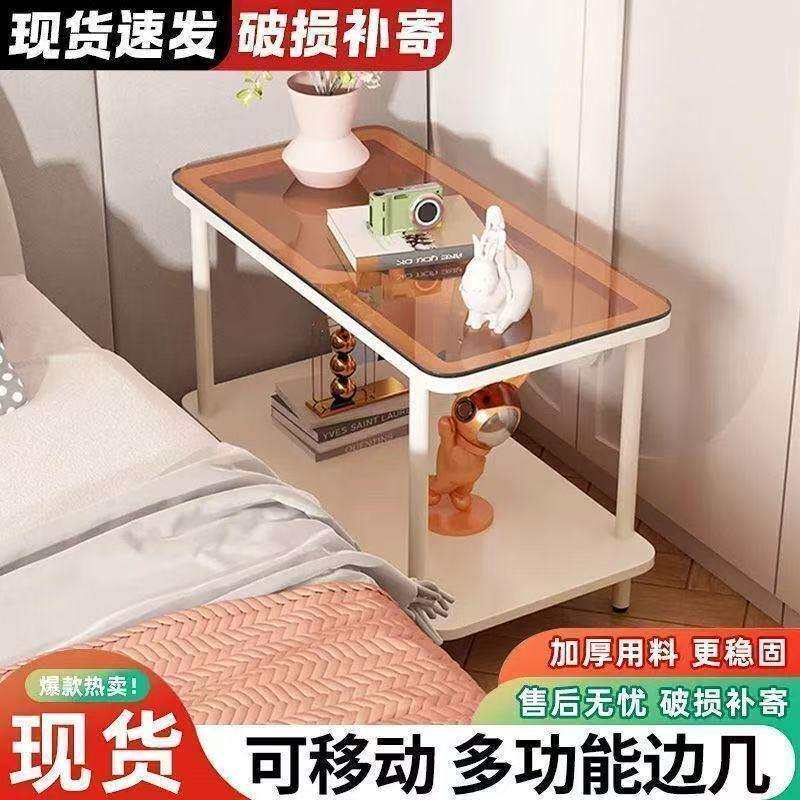 边几简约边几客厅沙发小桌子旁储物边几卧室现代北欧床收纳移动式