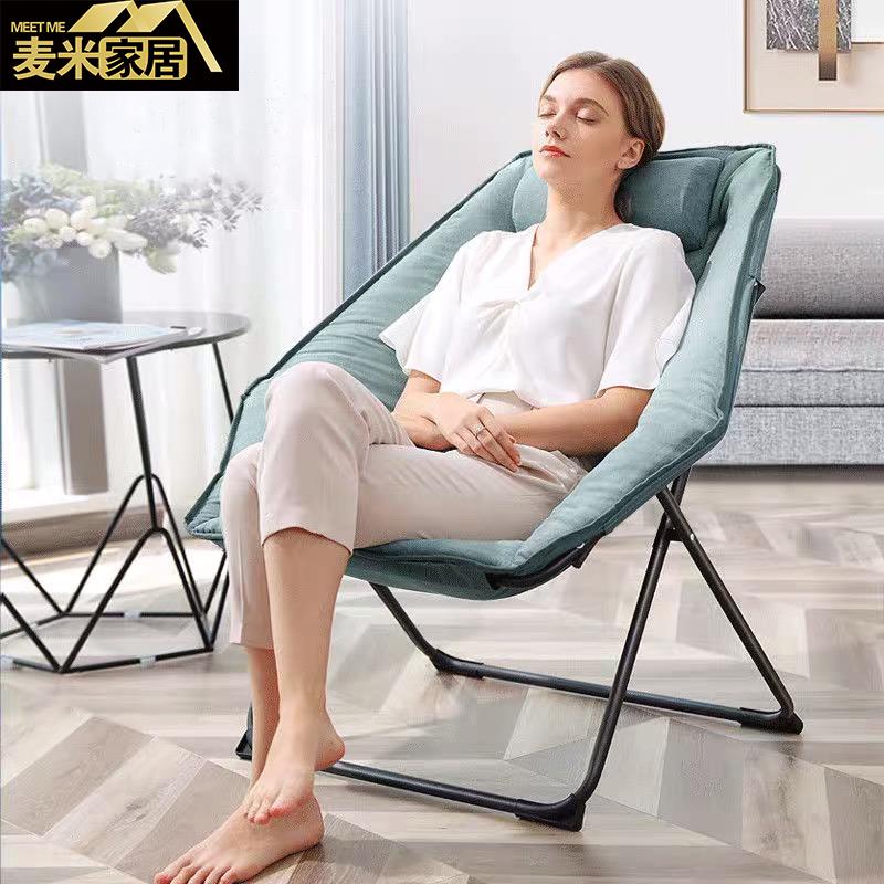 椅折叠椅休靠背午休椅闲AC5751D懒人椅台子阳躺椅沙发椅学生宿舍