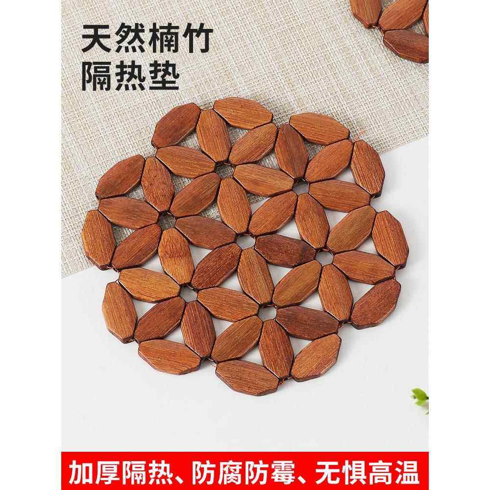 楠竹砂锅垫隔热垫防烫垫耐高温加厚家用餐桌垫碗菜盘杯垫饭桌锅垫