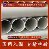 打孔u 排污管壁 排水管de500pvc 渗水pvc多样管径实pvc大口规格