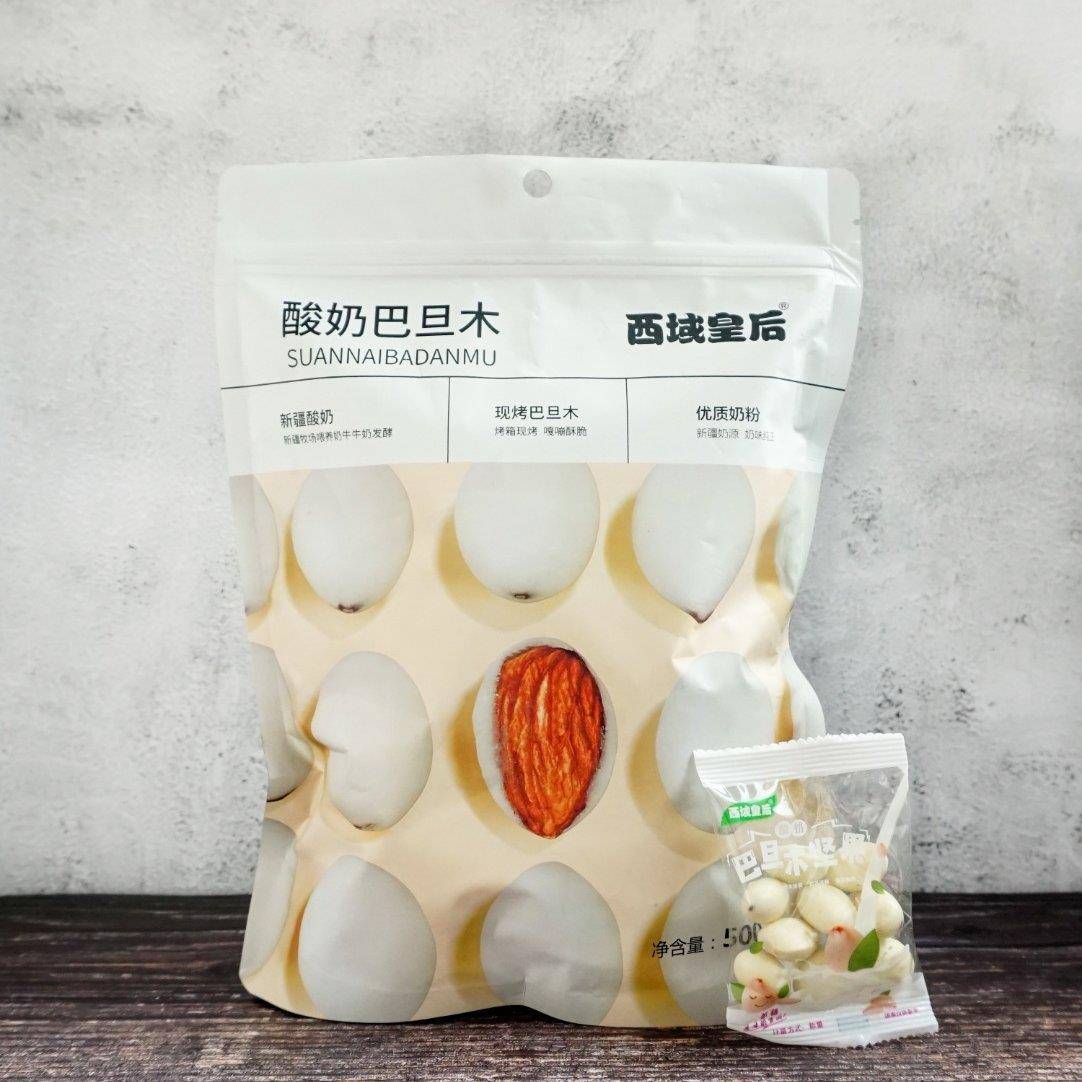 新疆酸奶巴旦木仁500g/袋果满天山网红零食酸甜奶味坚果夹心零食