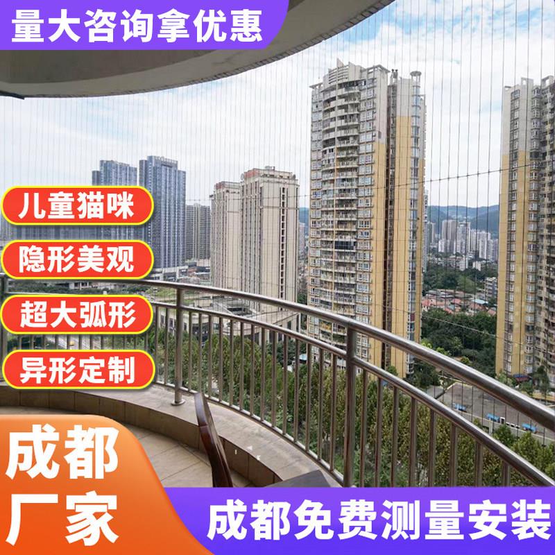 成都儿童隐形防护网316不锈钢安全防盗网家用阳台封窗钢丝防坠网
