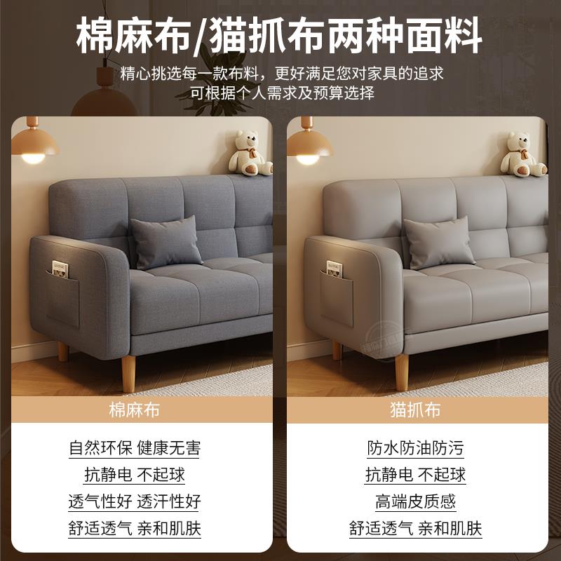 沙发小型出租房客2人025新款现沙发068代简约三奶油风沙发厅床折