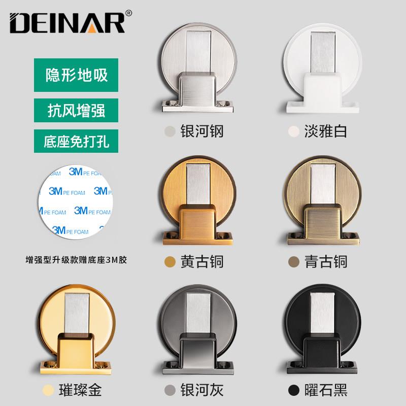 DEINAR迪纳简约黑色磁力地吸锌合金隐形地装地板吸隐形地吸拉丝