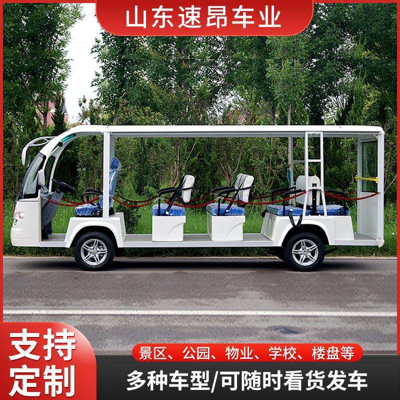 电动观光车燃油厂家新能源14座摆渡车旅游校园景区电动观光车